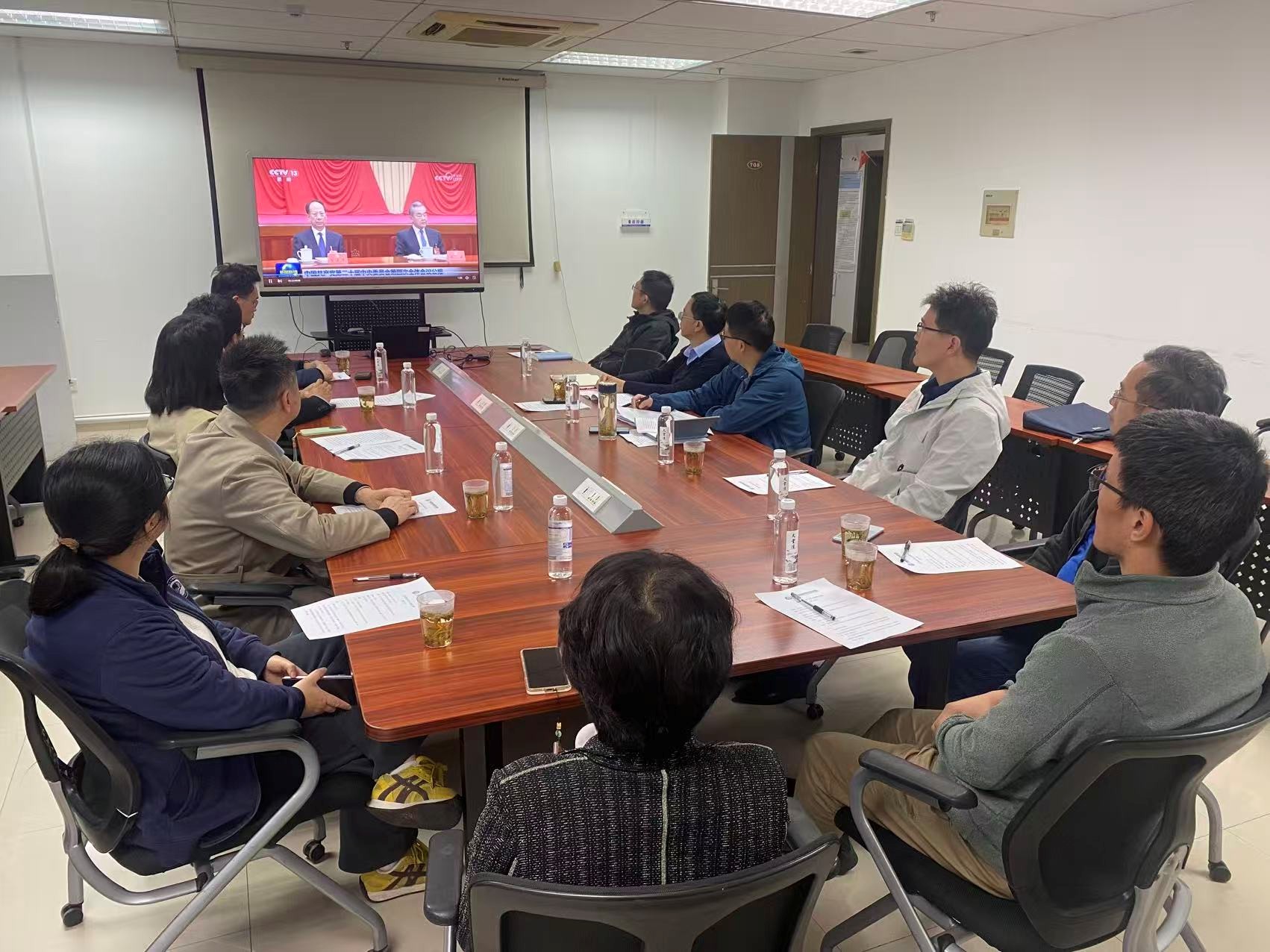地球和空间科学学院专题学习党的二十届四中全会精神
