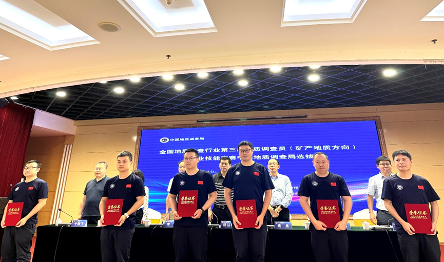 我院在读博士生孙建东在全国地质勘查行业技能竞赛中国地质调查局选拔赛中荣获佳绩