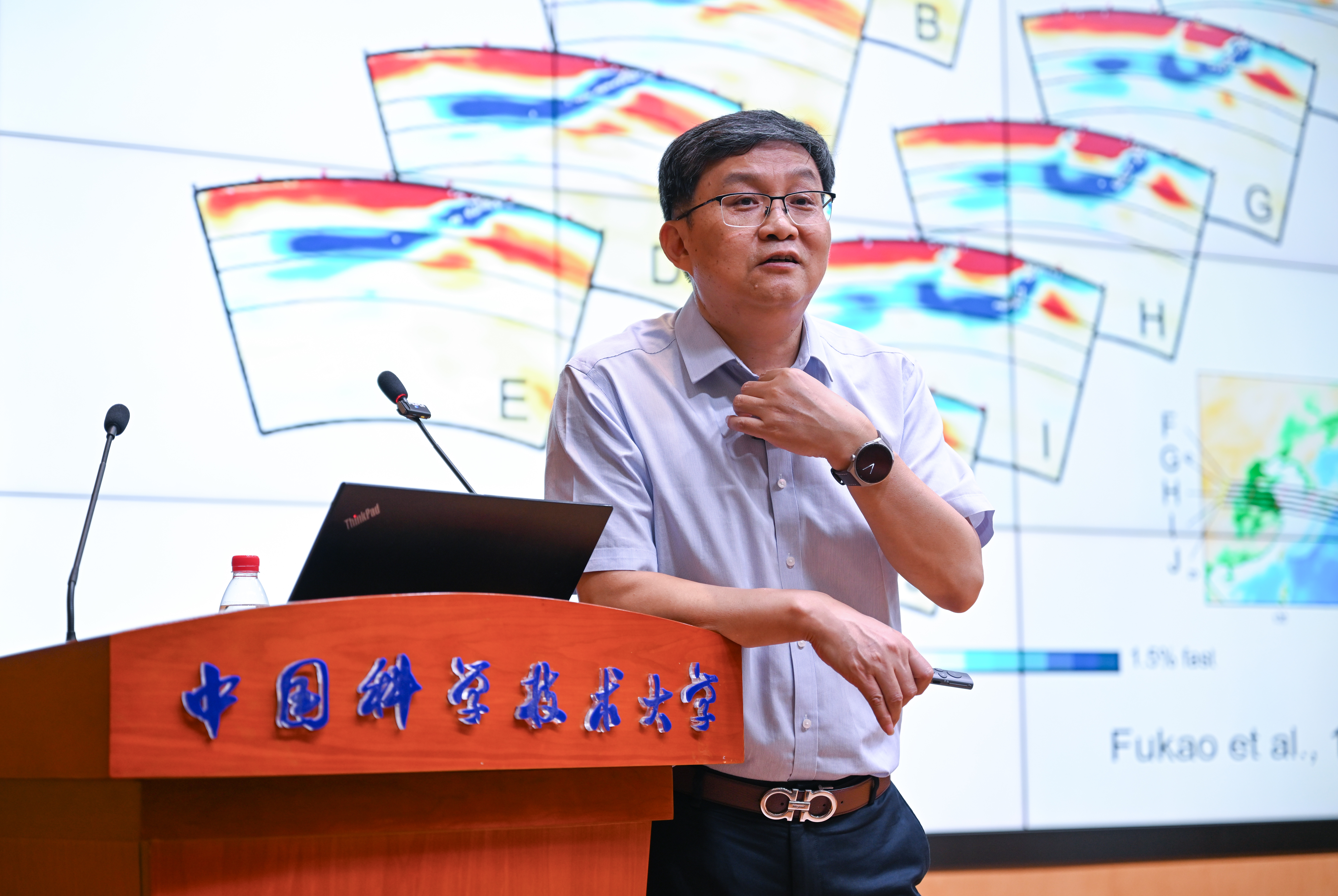 徐义刚院士做客赵九章•侯德封大师讲堂