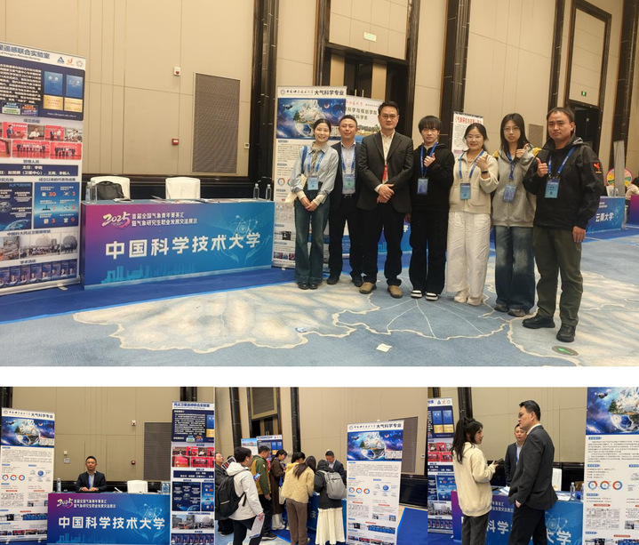 我院大气科学专业师生在第36届中国气象学会年会展现风采