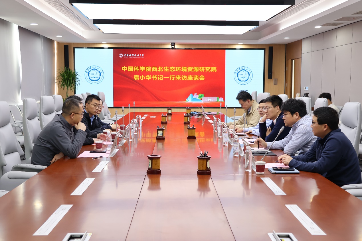 中国科学院西北生态环境资源研究院来我院调研交流