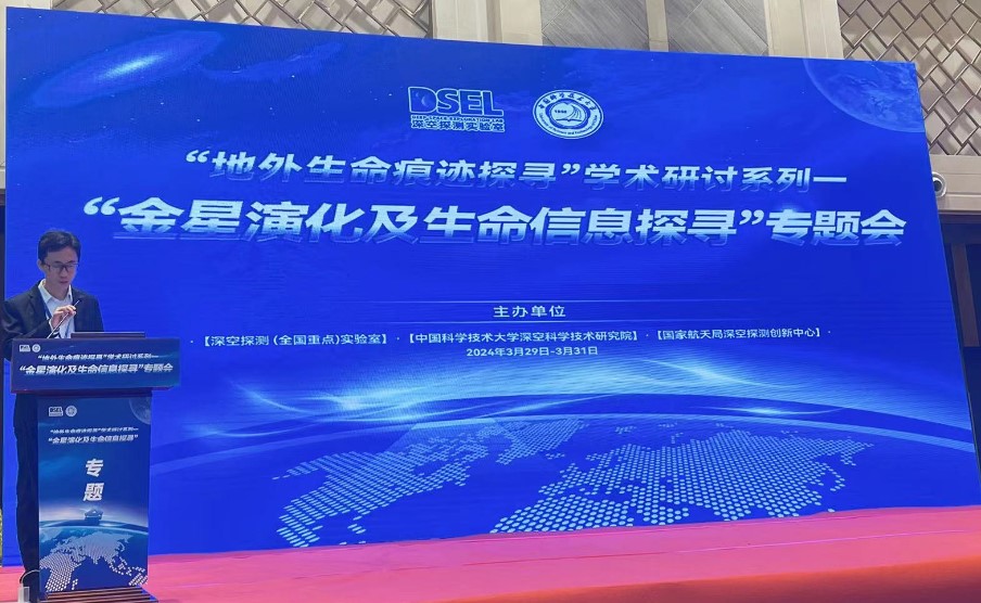 百度探索平台