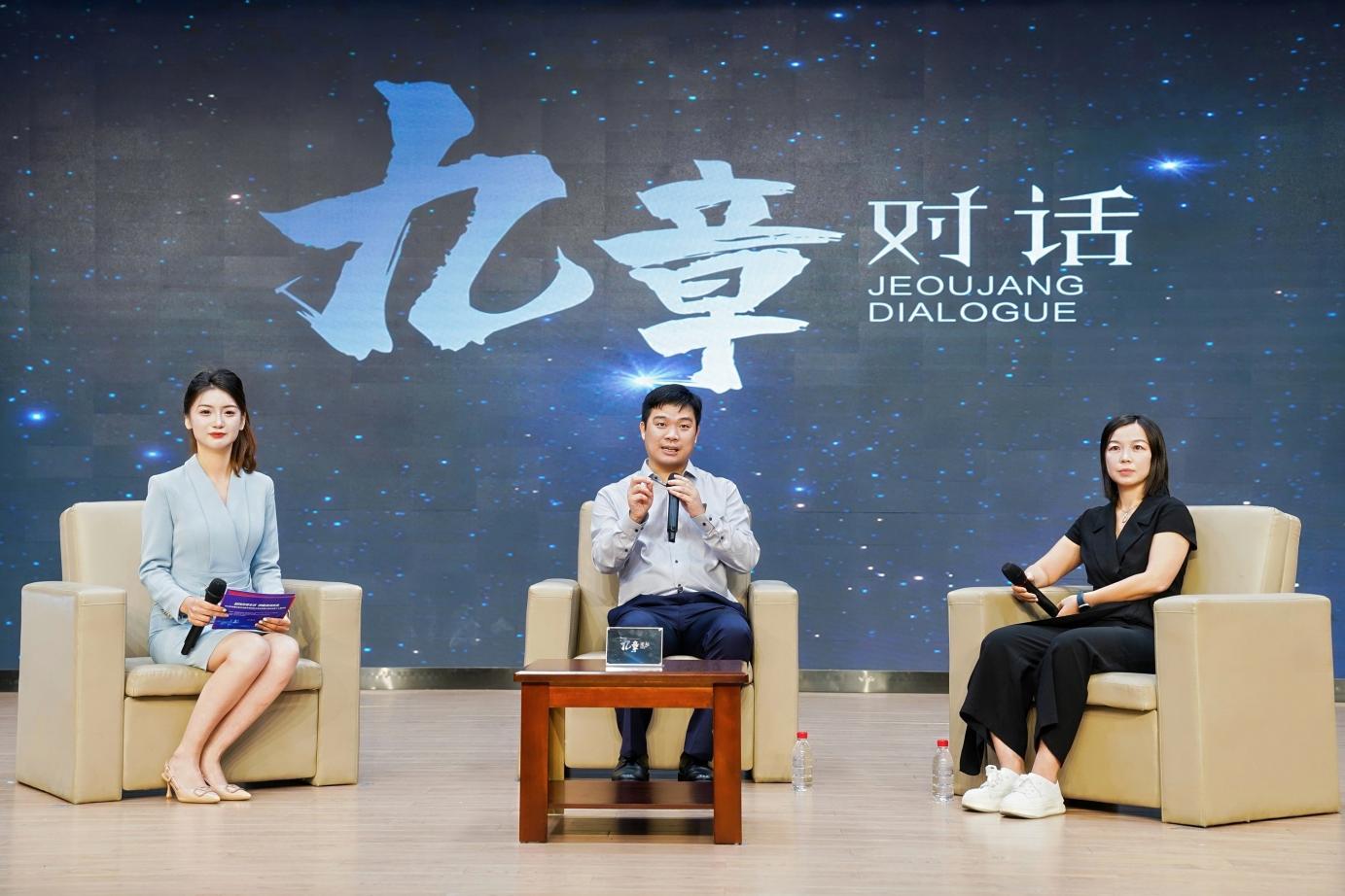 2026年全国科普月合肥市瑶海区主场活动暨九章论坛第十九期活动举办