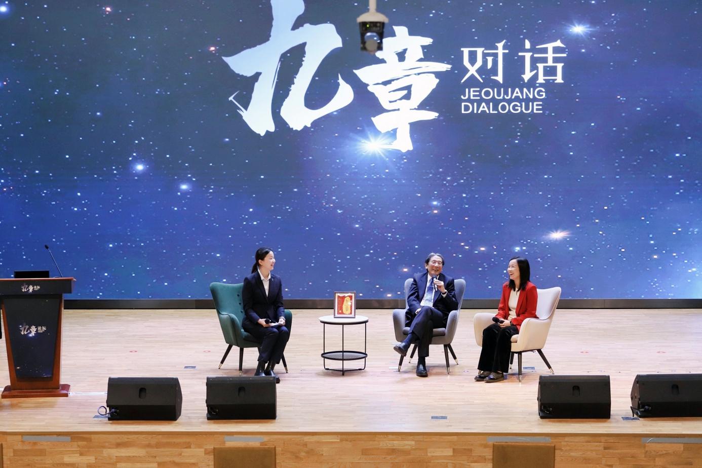 解码辐射与健康 ——合肥市开启2026年首场九章论坛活动
