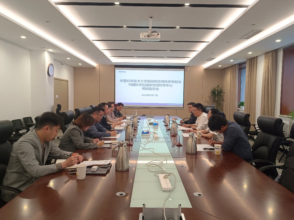 学院领导赴京走访中国科学院属研究所