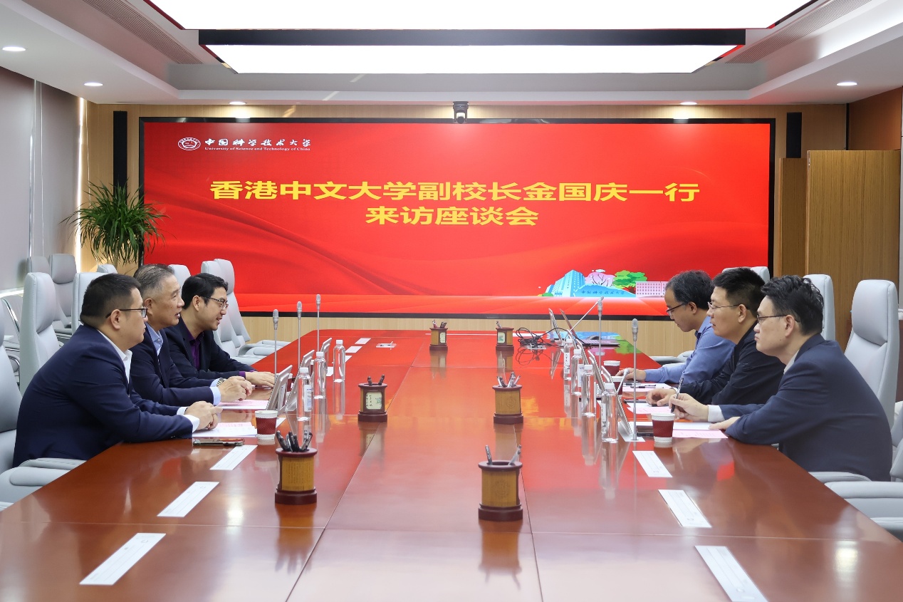 香港中文大学副校长金国庆一行来我院访问交流