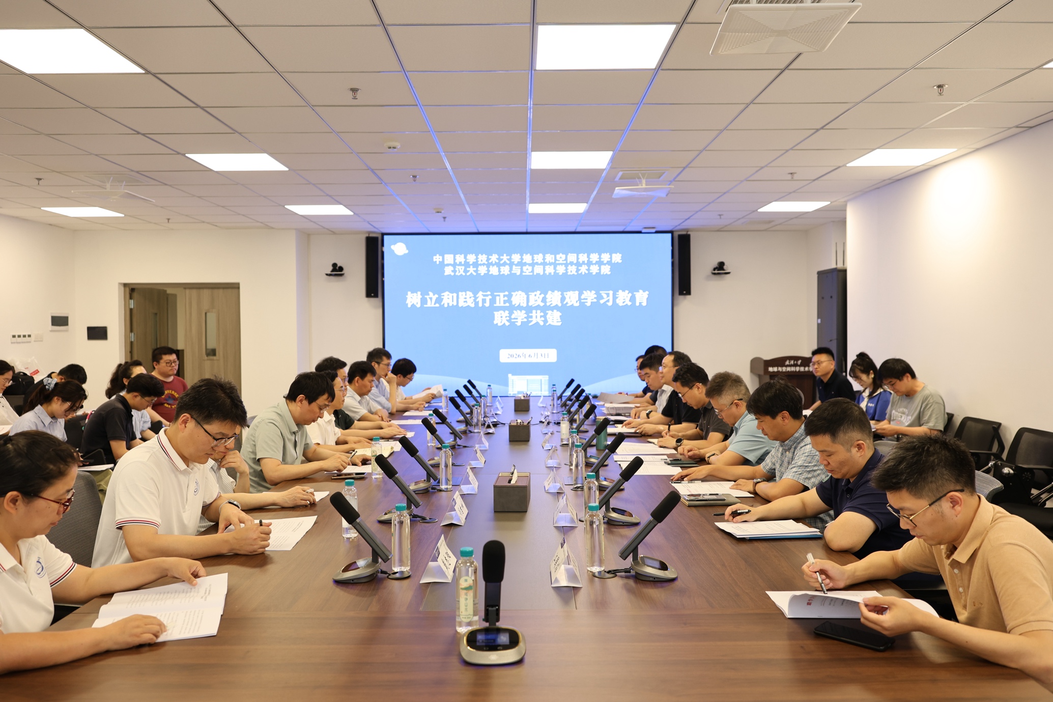 雷久侯率队赴武汉大学地空学院开展“树立和践行正确政绩观学习教育” 联学共建