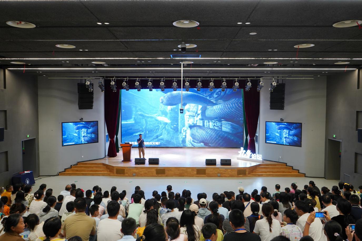 探秘地球早期演化——合肥市举办九章论坛第十八期活动
