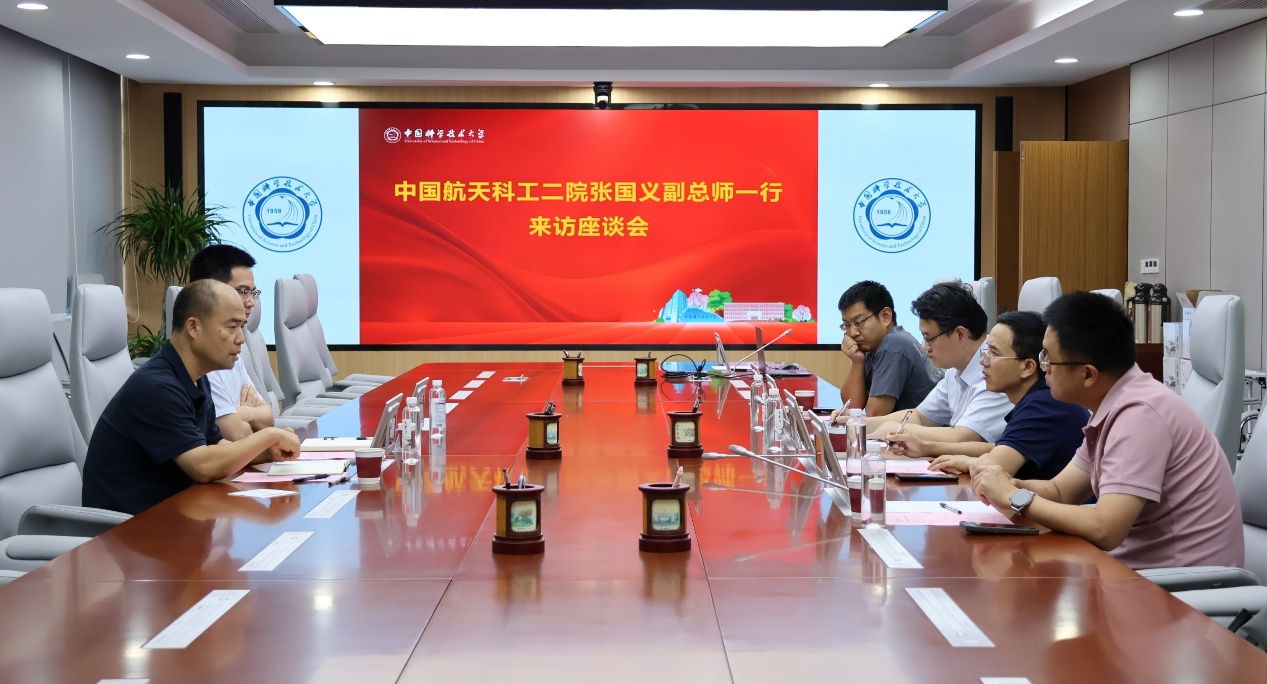 中国航天科工二院一行来我院座谈交流